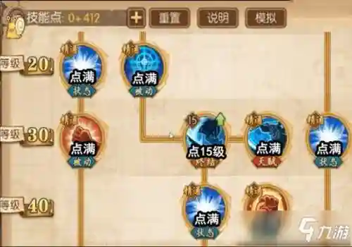 白胡子阵容搭配最新，白胡子技能加点推荐插图1