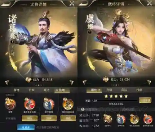 诸葛亮虞姬阵容搭配，诸葛亮虞姬阵容搭配最新插图