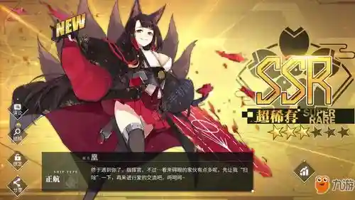 碧蓝航线最新雷暴阵容搭配，碧蓝航线雷暴队用什么鱼雷插图