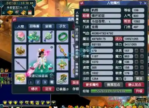 梦幻西游龙宫需要什么武器，梦幻西游龙宫装备搭配平民插图1