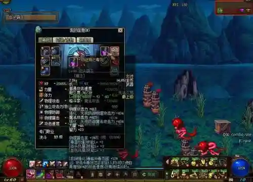 70级毒王武器选择，70版本毒王最好的爪插图1