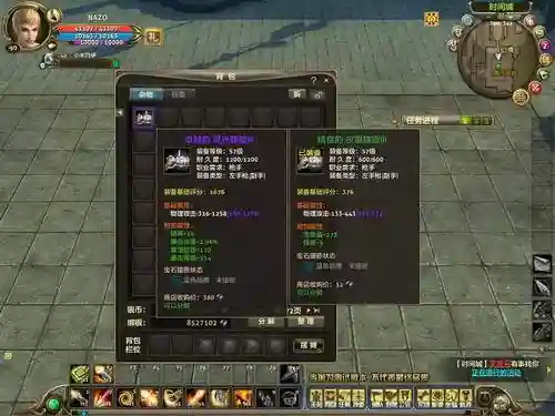 零纪元武器，零纪元 攻略