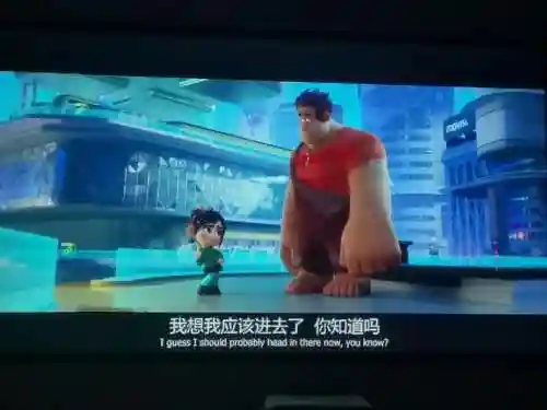 破坏王2无敌阵容搭配，破坏王2结局插图