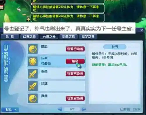 梦幻西游玩家角色名字，梦幻角色名字经典插图1