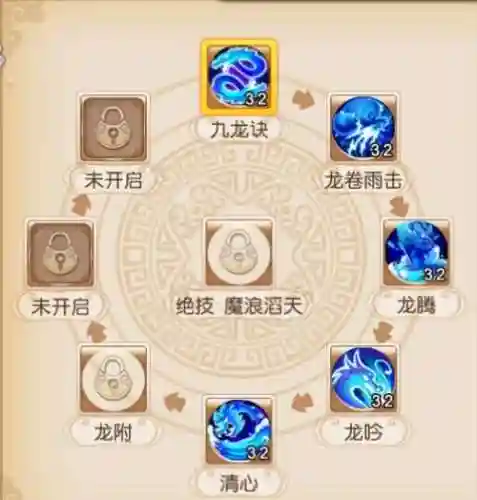 梦幻手游龙宫技能2018，梦幻手游龙宫技能搭配推荐插图1