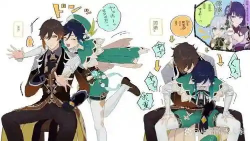 温蒂钟离阵容搭配，原神温蒂钟离cp插图