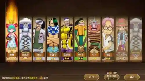 燃烧意志英雄级阵容搭配，燃烧意志所有ssr英雄插图