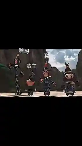 山口山战记4人阵容搭配，山口山战记后面没了吗