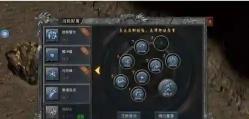 传奇手游道士群攻技能，传奇道士群攻技能叫什么插图1