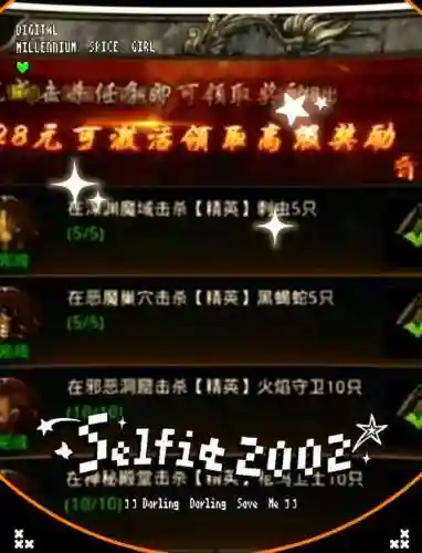 自由之刃最好的武器，自由之刃攻略插图1