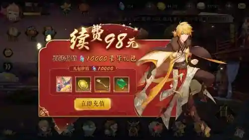 妖神记异事怎么装备，妖神记sp逸事礼插图1