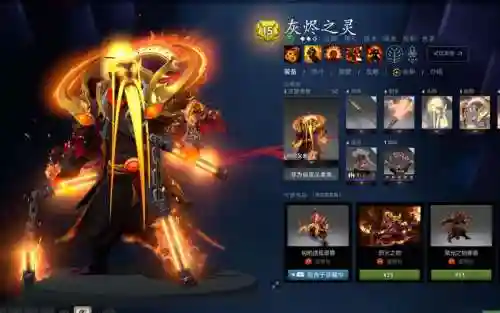 灰烬之灵大型攻略，灰烬之灵后期能力插图1