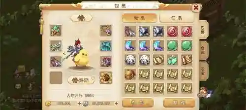 梦幻西游狮驼改版了吗，梦幻西游狮驼改版了吗现在插图1