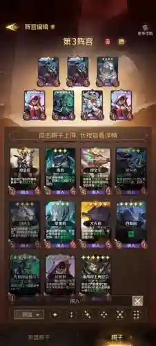 手游最强狼人阵容搭配，手游 狼人插图1