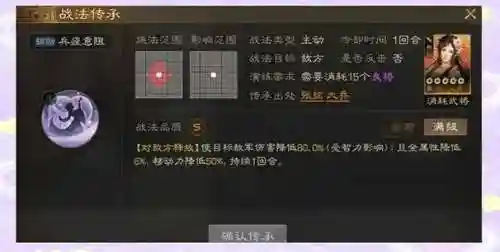 召唤的群攻技能，召唤队伍插图1