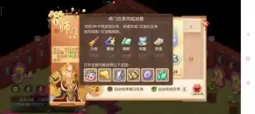 梦幻西游女儿村师门在哪里，梦幻西游女儿村任务怎么样插图