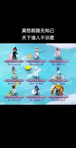 梦幻西游少林寺2017，110级少林插图