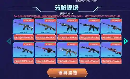 cf2018英雄武器换购，cf英雄武器换购官网2020插图