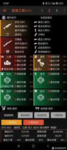 全境封锁玩家过量装备，全境封锁装备不捡会消失吗插图