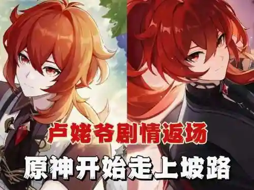 卢夜阵容搭配，卢姥爷阵容搭配2021插图1