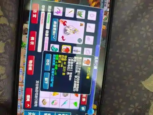梦幻西游140级百花，梦幻西游140级百花多少钱插图1