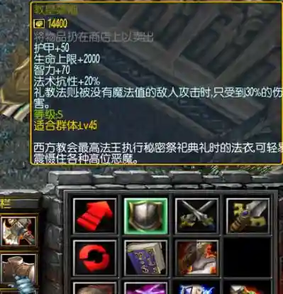 西方世界的劫难3曹安专属武器，西方世界的劫难3套装有哪些插图