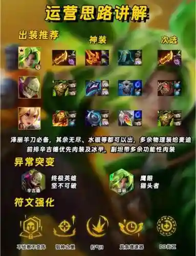 无限火力最好玩的阵容搭配，无限火力好玩的套路2021插图1