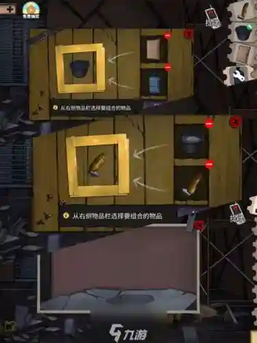 最简单的密室逃脱第11关攻略视频，解谜密室逃脱第11关插图1