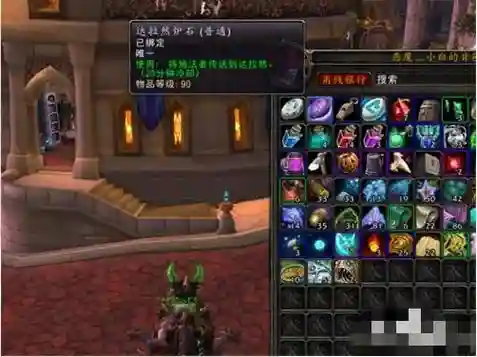 wow装备显示，魔兽世界装备不显示价格怎么回事插图