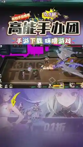高能手办团阵容搭配攻略，高能手办团萌新阵容插图1