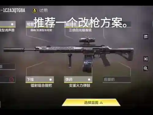 使命武器打什么升级快，使命战场 武器升级插图