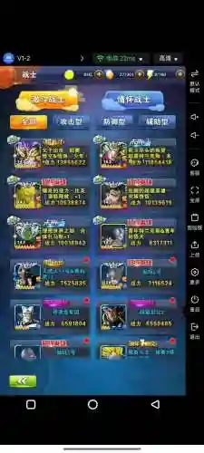 龙珠激斗装备怎么分解，龙珠激斗装备觉醒顺序插图