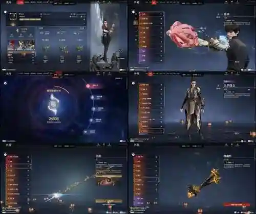 妖神记异事怎么装备，妖神记手游异妖装备插图1