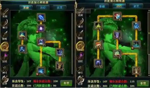 御龙在天扇子技能点，御龙在天扇子装备选择插图1