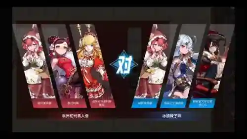 坎公骑火羊阵容搭配，坎公骑火奶专武插图1