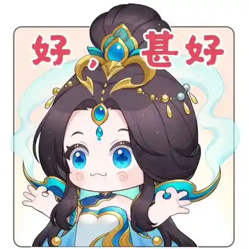 梦幻西游小表情包下载，梦幻西游表情大图插图