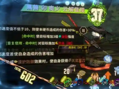 逆战猎场无限爆头技能，逆战猎场无限手雷有哪些插图