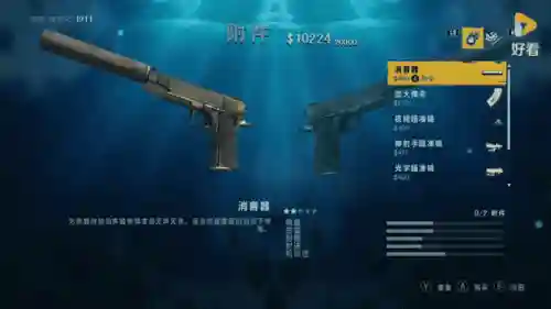 孤岛惊魂3武器解锁方法，孤岛惊魂3全武器获得方式插图
