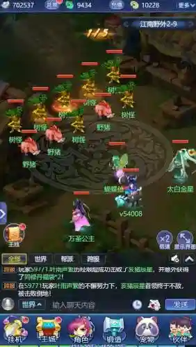 梦幻西游手游互通网页版，梦幻西游手游网页版登录