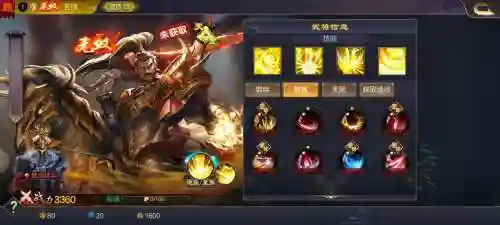 天下无双手游武将技能，天下无双职业插图