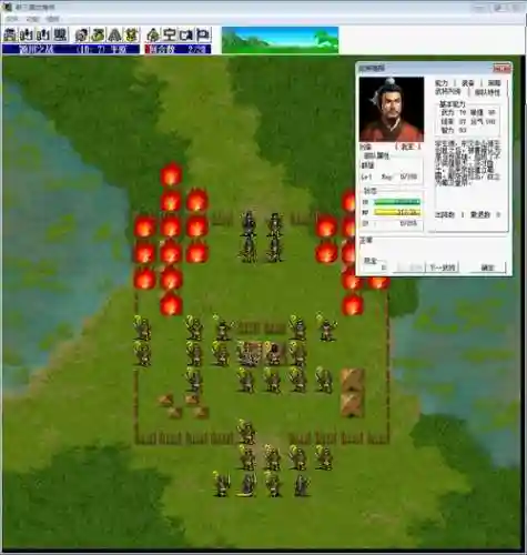 三国志蜀汉传攻略蓝线，三国蜀汉传攻略总汇插图