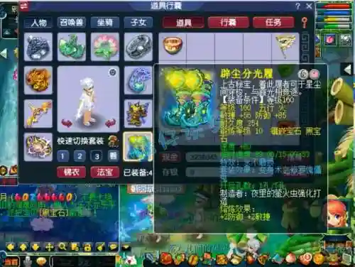 梦幻西游手游力地府要什么装备，梦幻西游手游力地府怎么加点插图