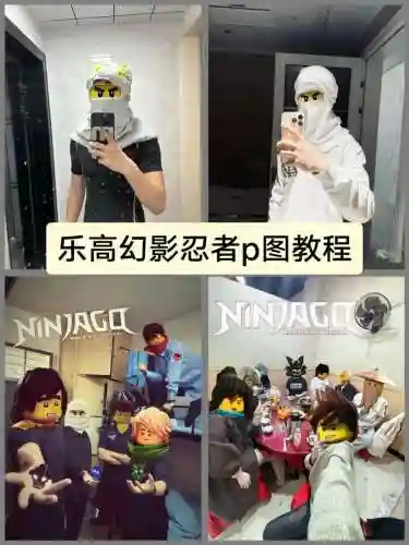 ps乐高攻略视频，ps4乐高攻略插图