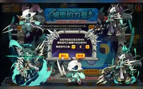 暗夜魔王阵容搭配，暗夜魔王阵容搭配攻略插图