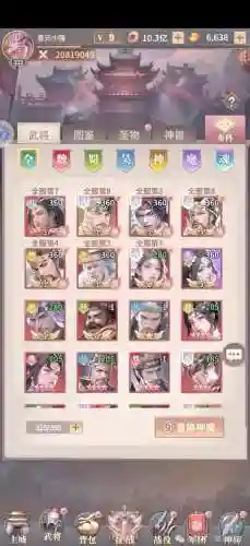 逐鹿烽烟阵容搭配，逐鹿刷哪一关插图
