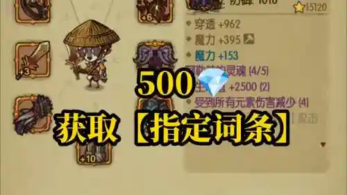 贪婪洞窟修改装备强化，贪婪洞窟装备改造3条属性插图