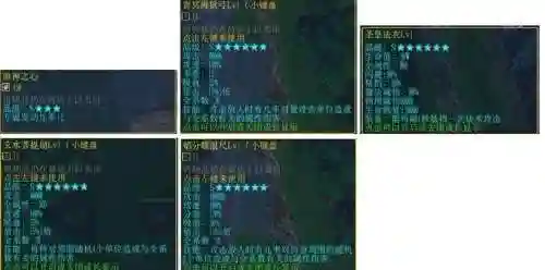 校园修神录5.3攻略，校园修神录35单通攻略插图1