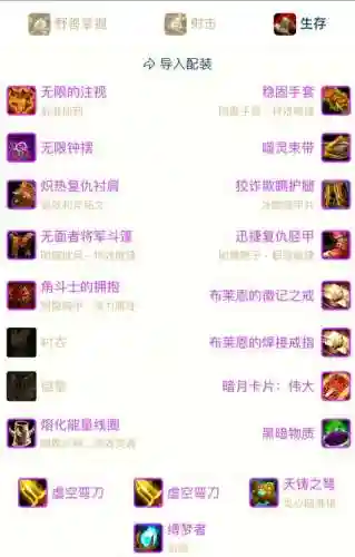 lm战场装备那里买，怀旧服战场装备哪里买插图1