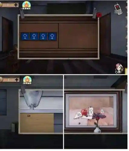 最简单的密室逃脱第11关攻略视频，解谜密室逃脱第11关插图