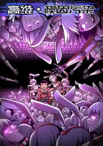 第八特异点攻略，第六特异点攻略